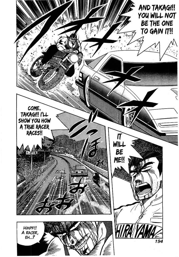 Read Osu!! Karatebu chapter 99 image 11 on Lezhin