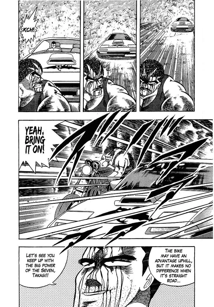 Read Osu!! Karatebu chapter 99 image 3 on Lezhin