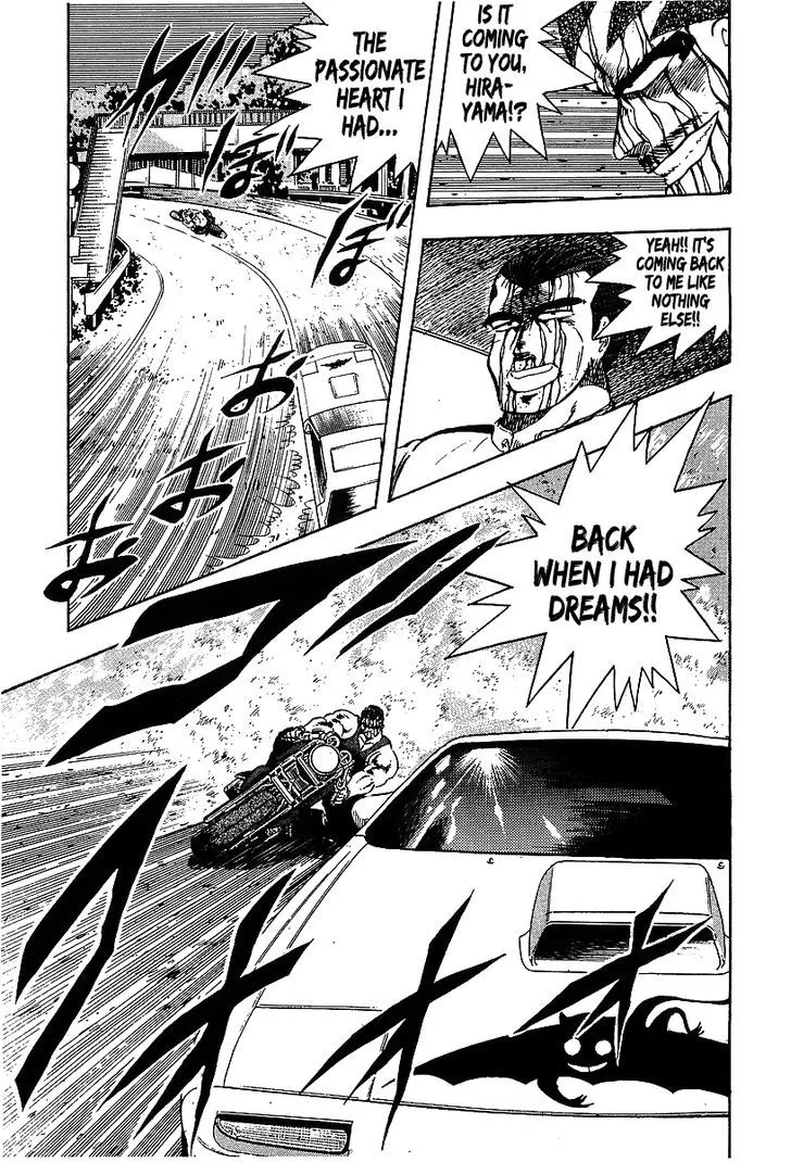 Read Osu!! Karatebu chapter 99 image 6 on Lezhin