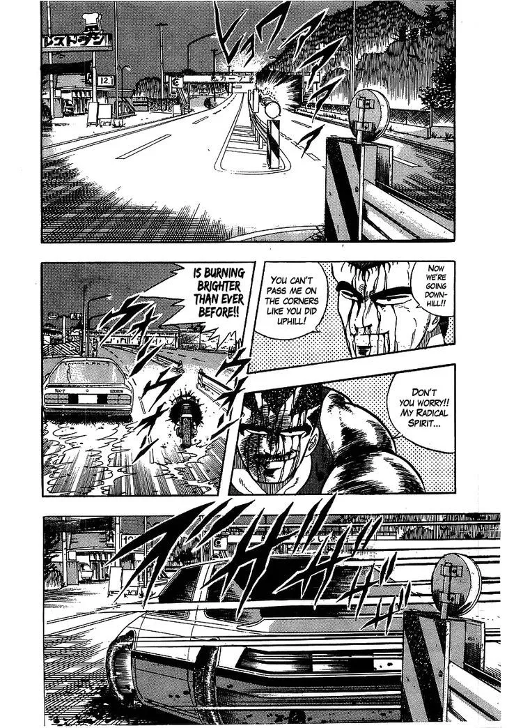 Read Osu!! Karatebu chapter 99 image 7 on Lezhin