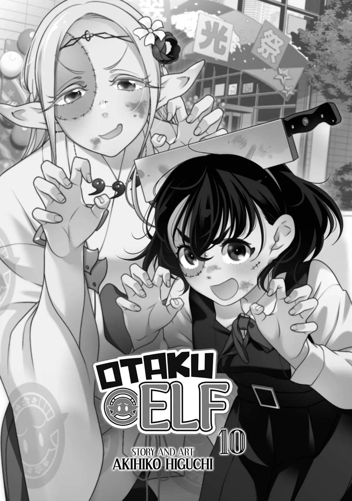 Otaku Elf Chapter 140 page 2 - 