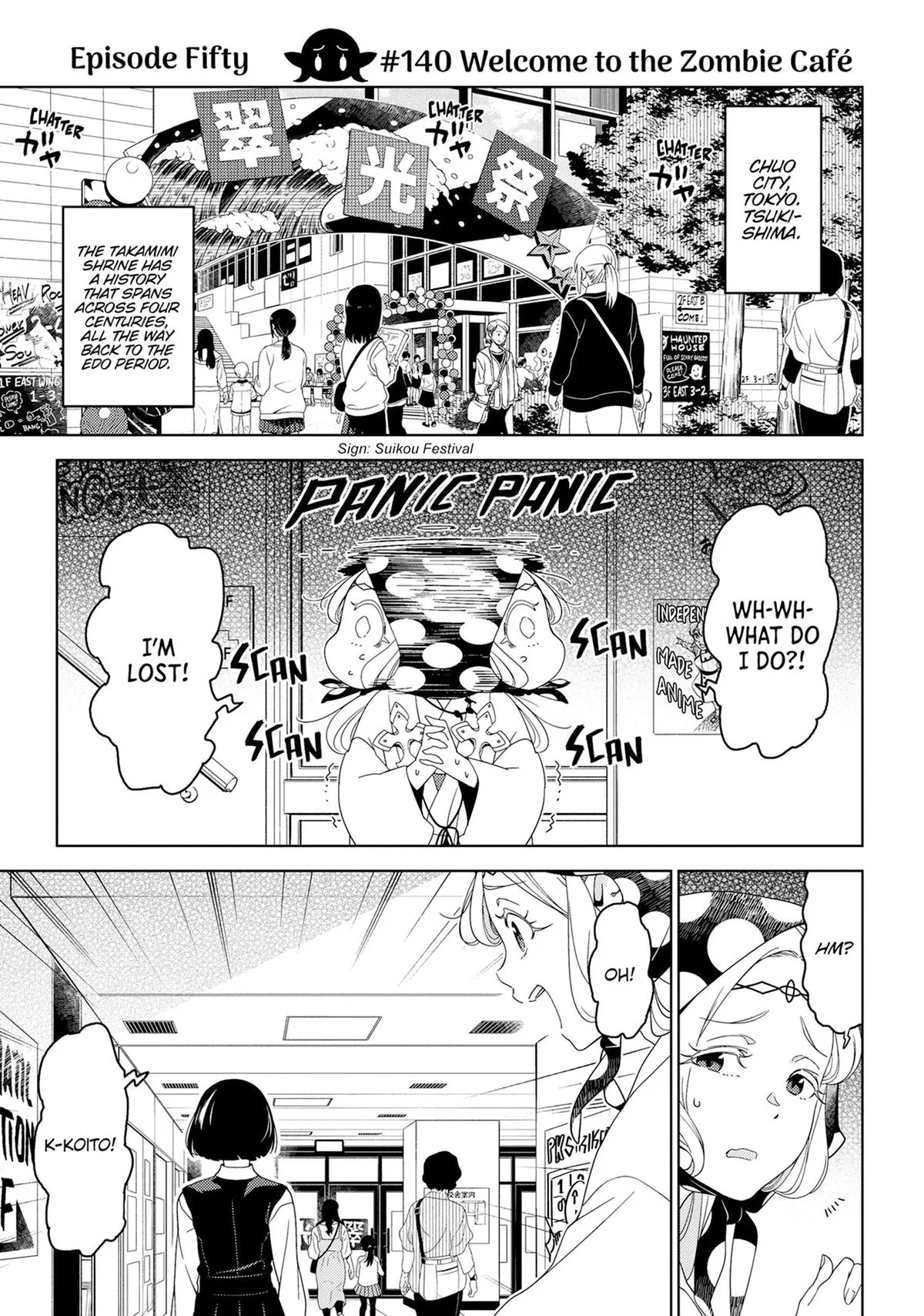 Otaku Elf Chapter 140 page 4 - 