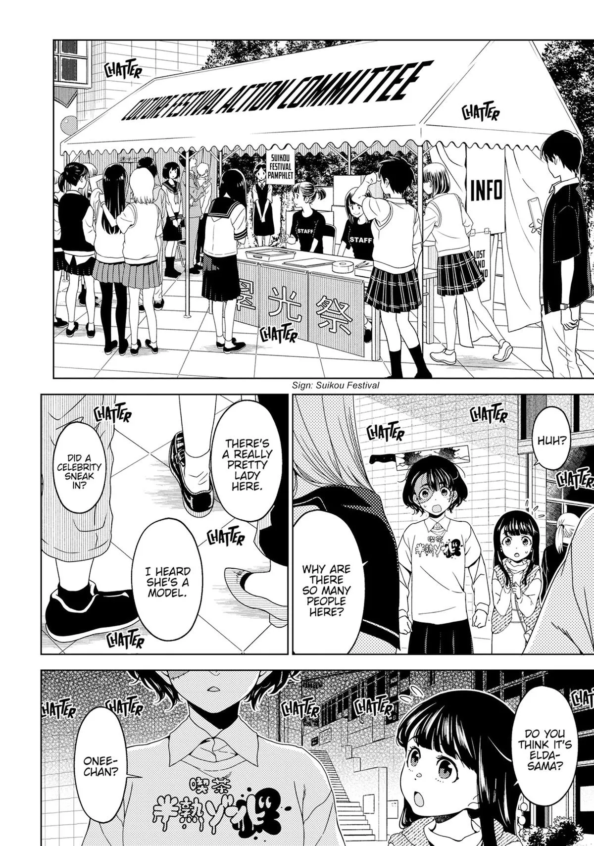 Otaku Elf Chapter 141 page 3 - 