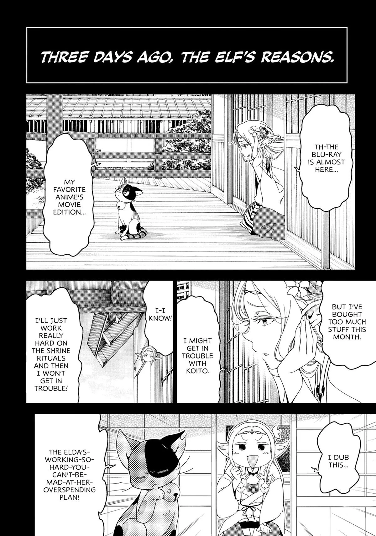 Otaku Elf Chapter 143 page 6 - 