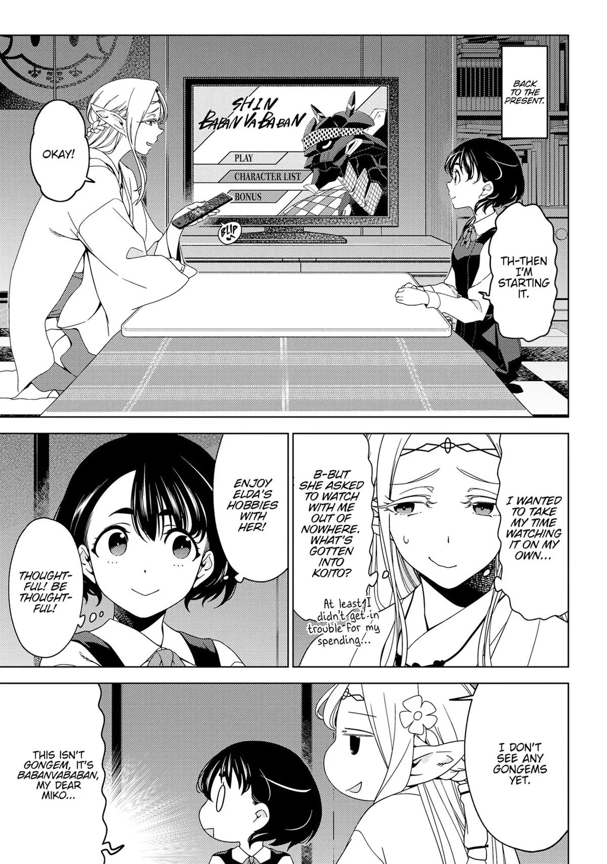 Otaku Elf Chapter 143 page 7 - 
