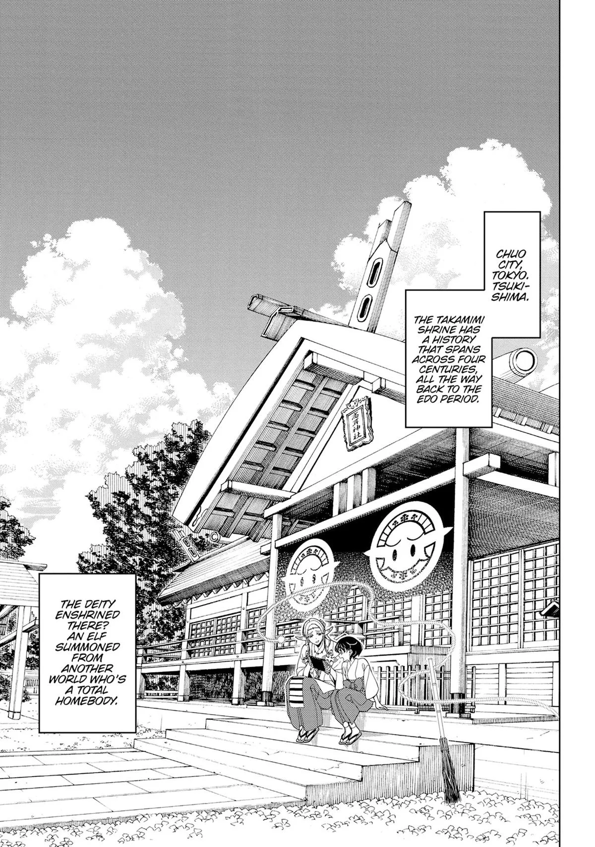 Otaku Elf Chapter 148 page 7 - 