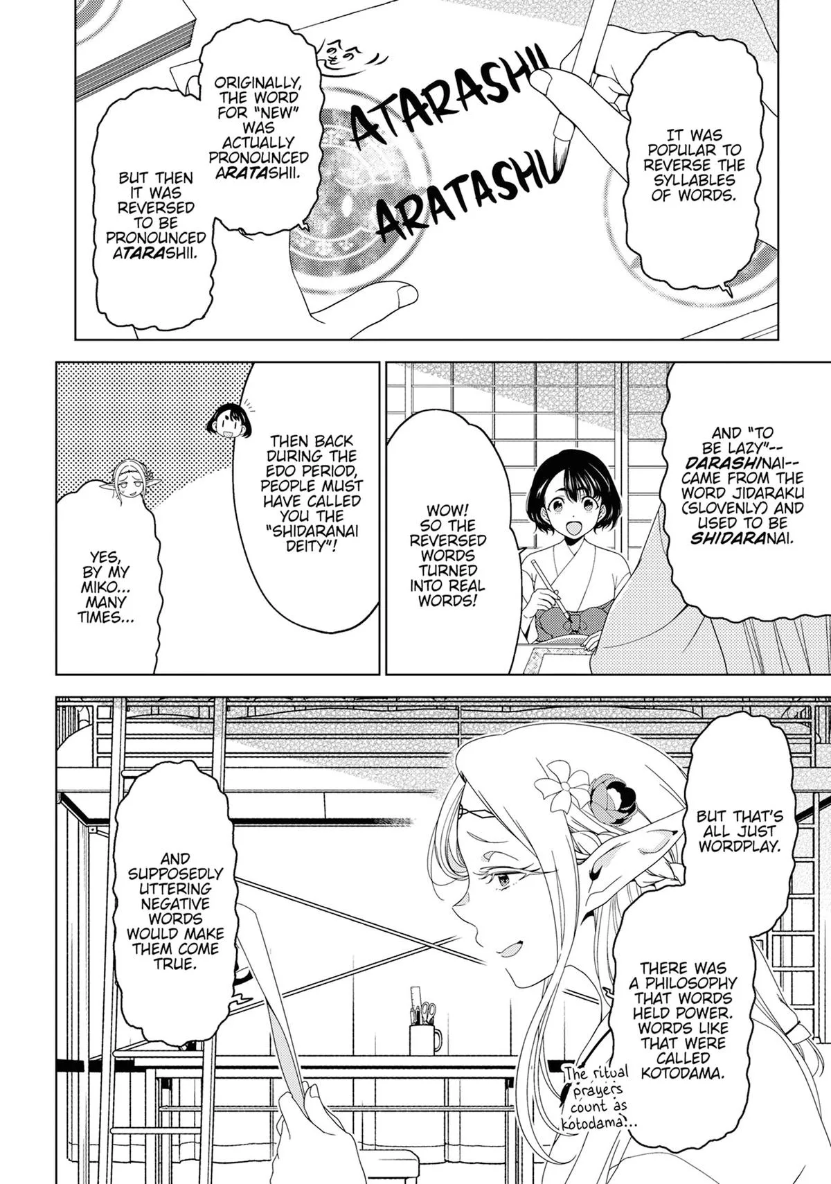 Otaku Elf Chapter 148 page 10 - 