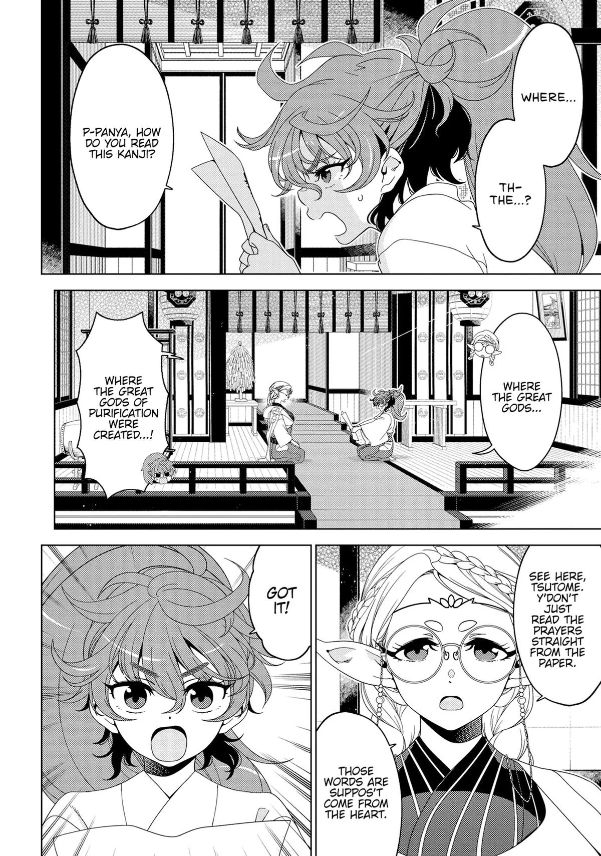 Otaku Elf Chapter 151.5 page 2 - 