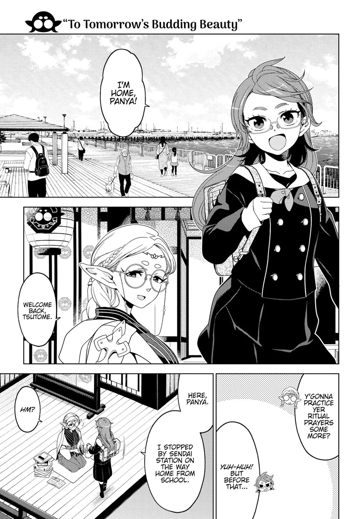 Otaku Elf Chapter 151.5 page 15 - 