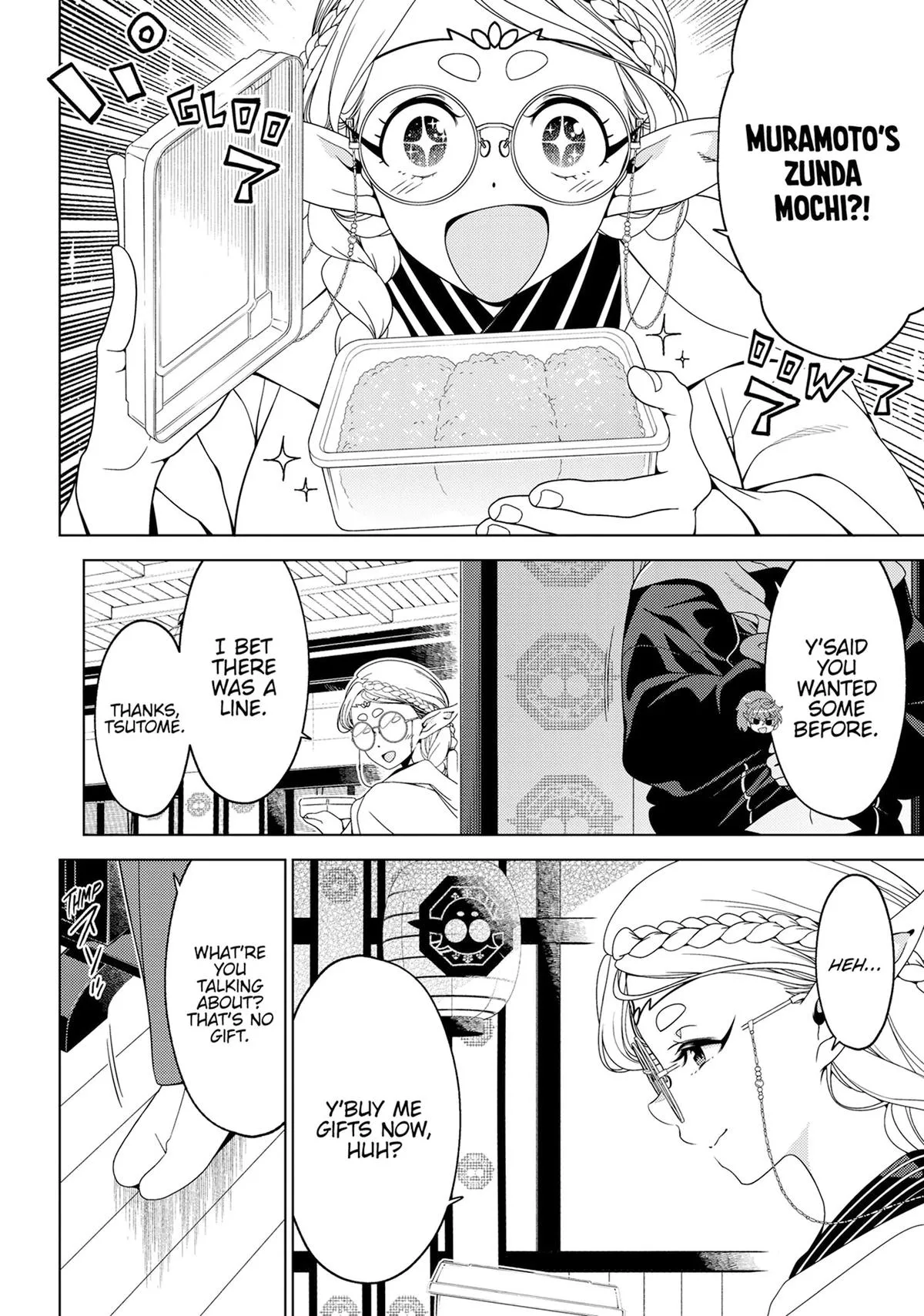 Otaku Elf Chapter 151.5 page 16 - 