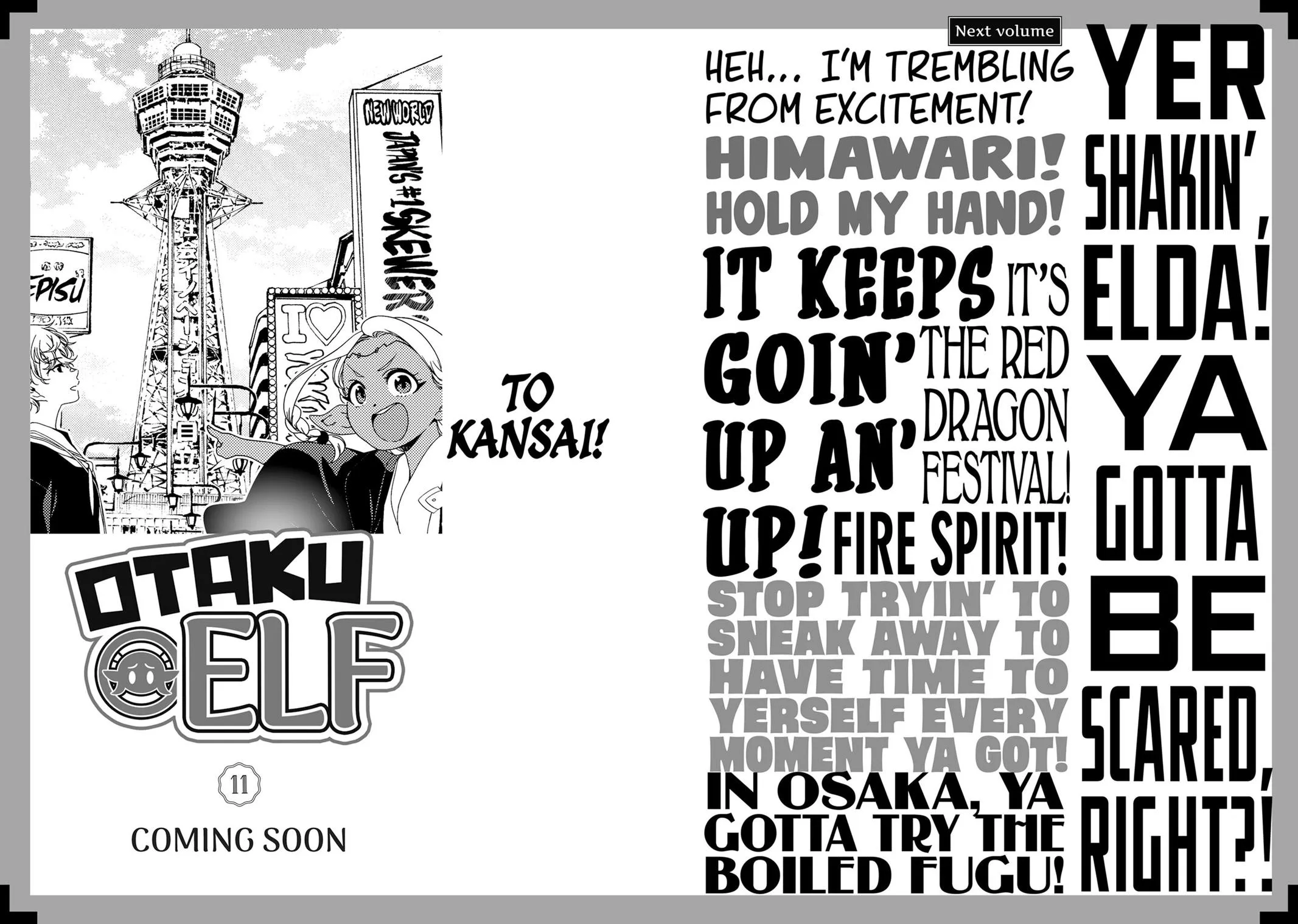 Otaku Elf Chapter 151.5 page 32 - 