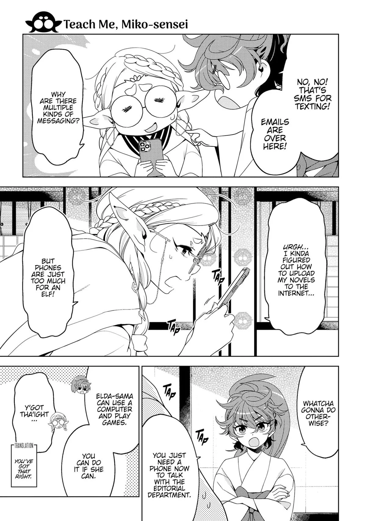 Otaku Elf Chapter 151.5 page 5 - 