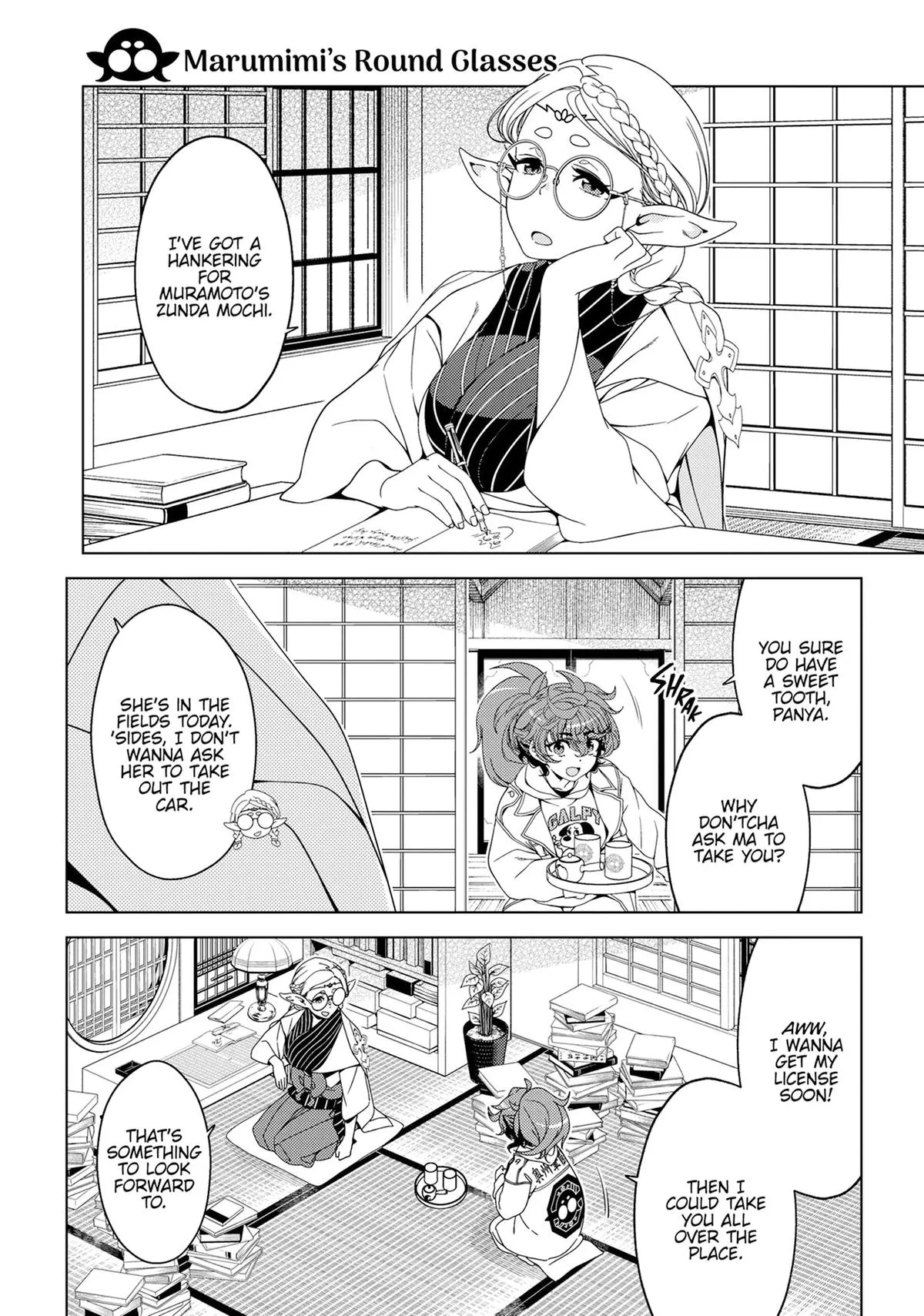 Otaku Elf Chapter 151.5 page 8 - 