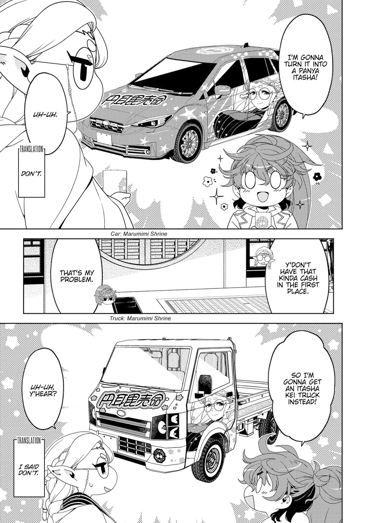 Otaku Elf Chapter 151.5 page 9 - 