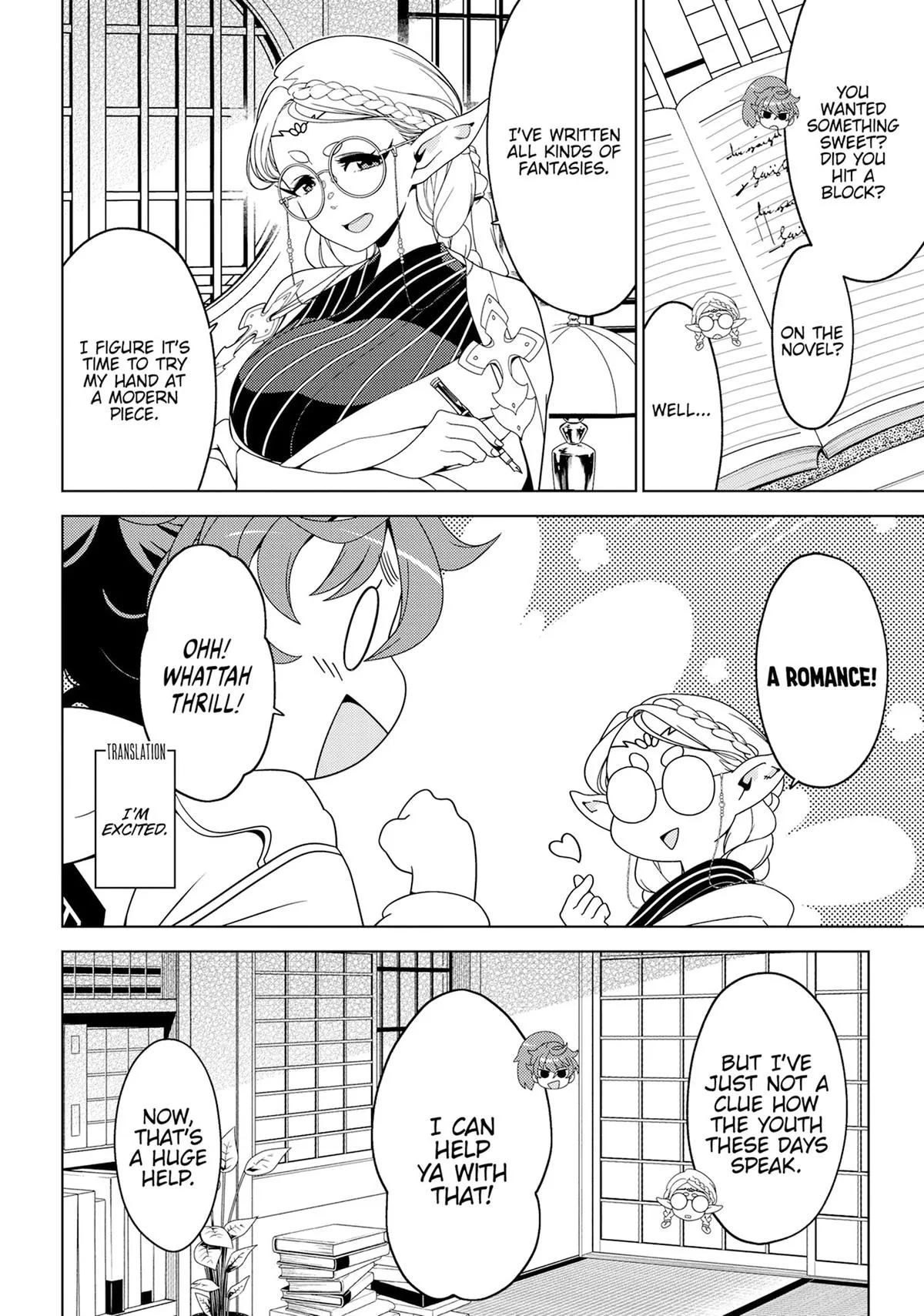 Otaku Elf Chapter 151.5 page 10 - 
