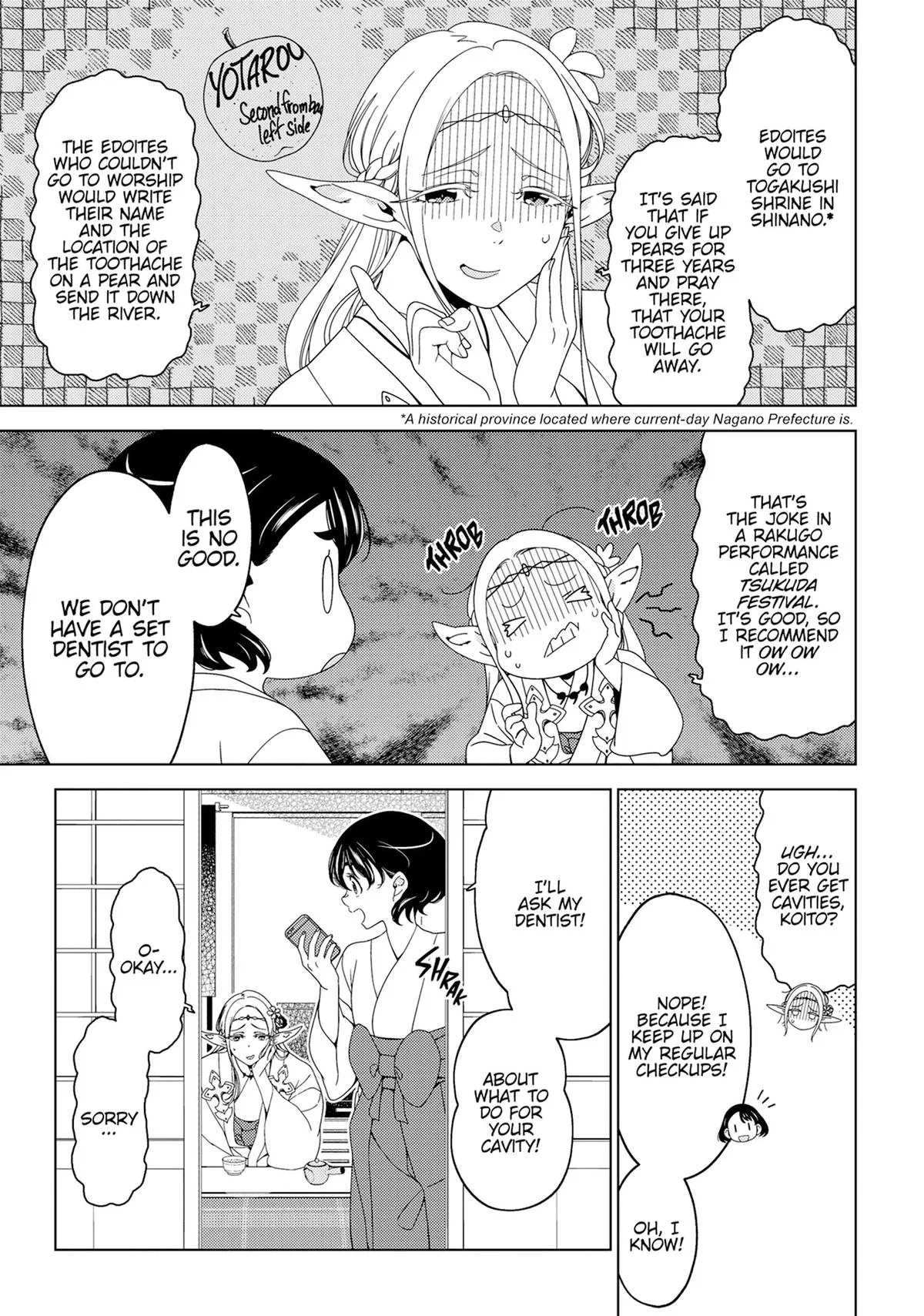 Otaku Elf Chapter 151 page 3 - 