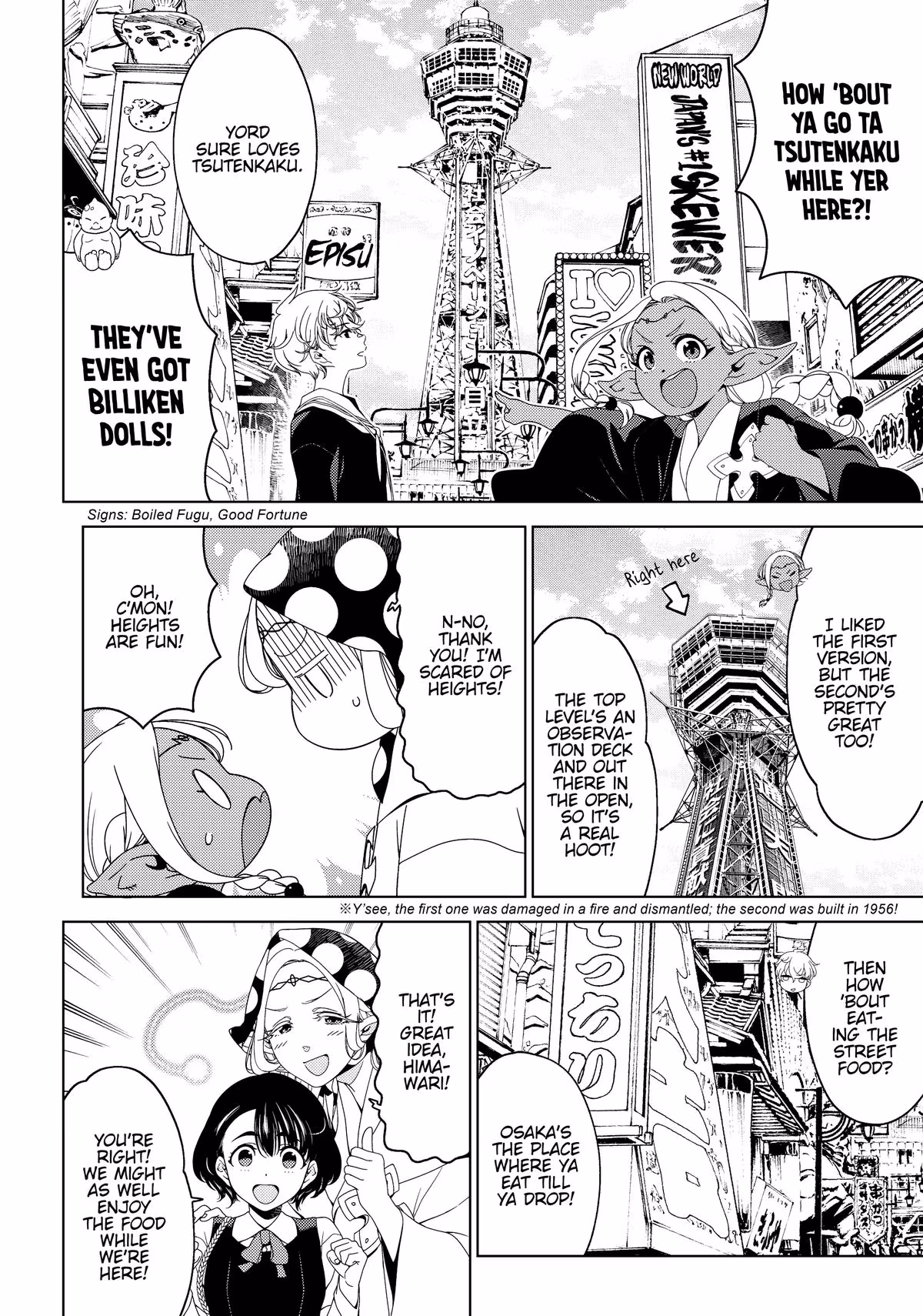 Otaku Elf Chapter 153 page 2 - 