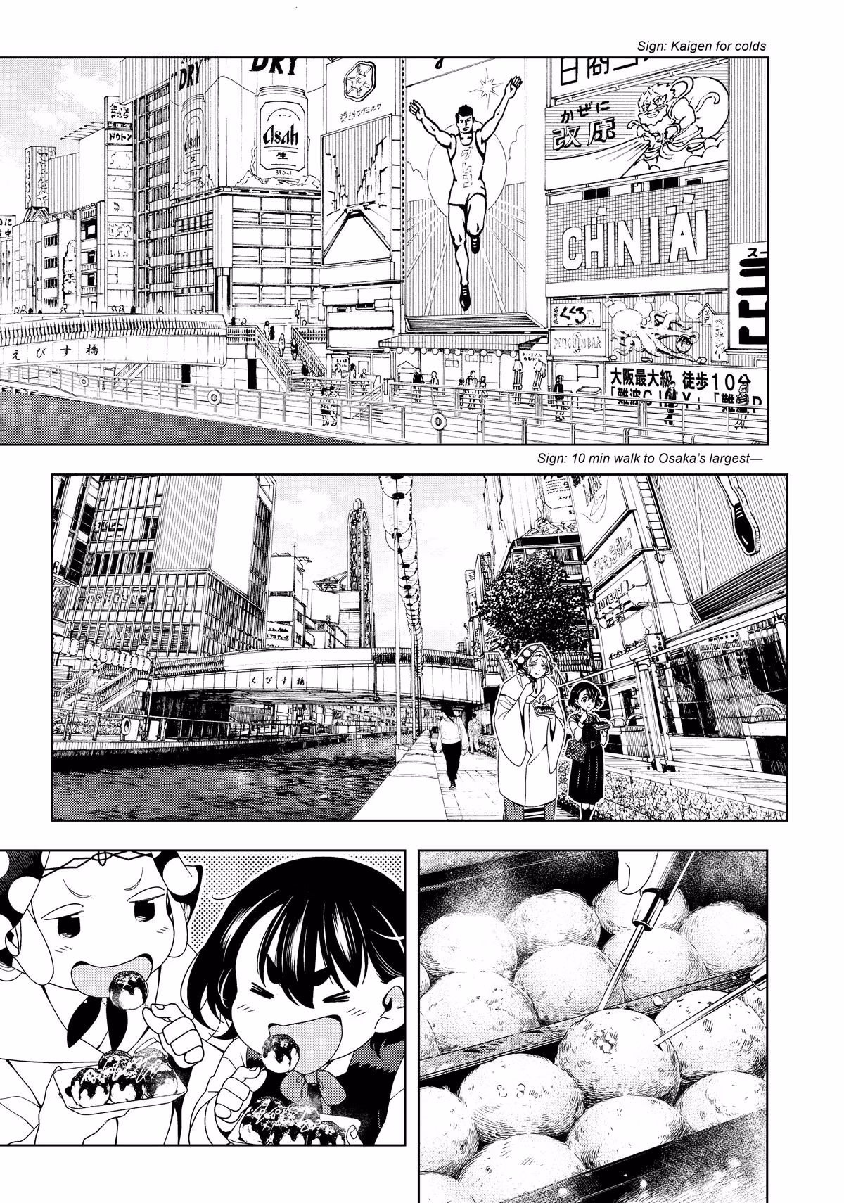 Otaku Elf Chapter 153 page 7 - 