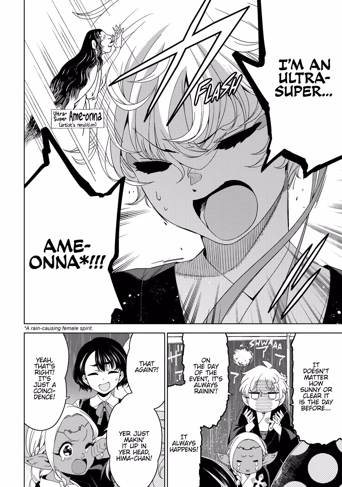 Otaku Elf Chapter 156 page 4 - 
