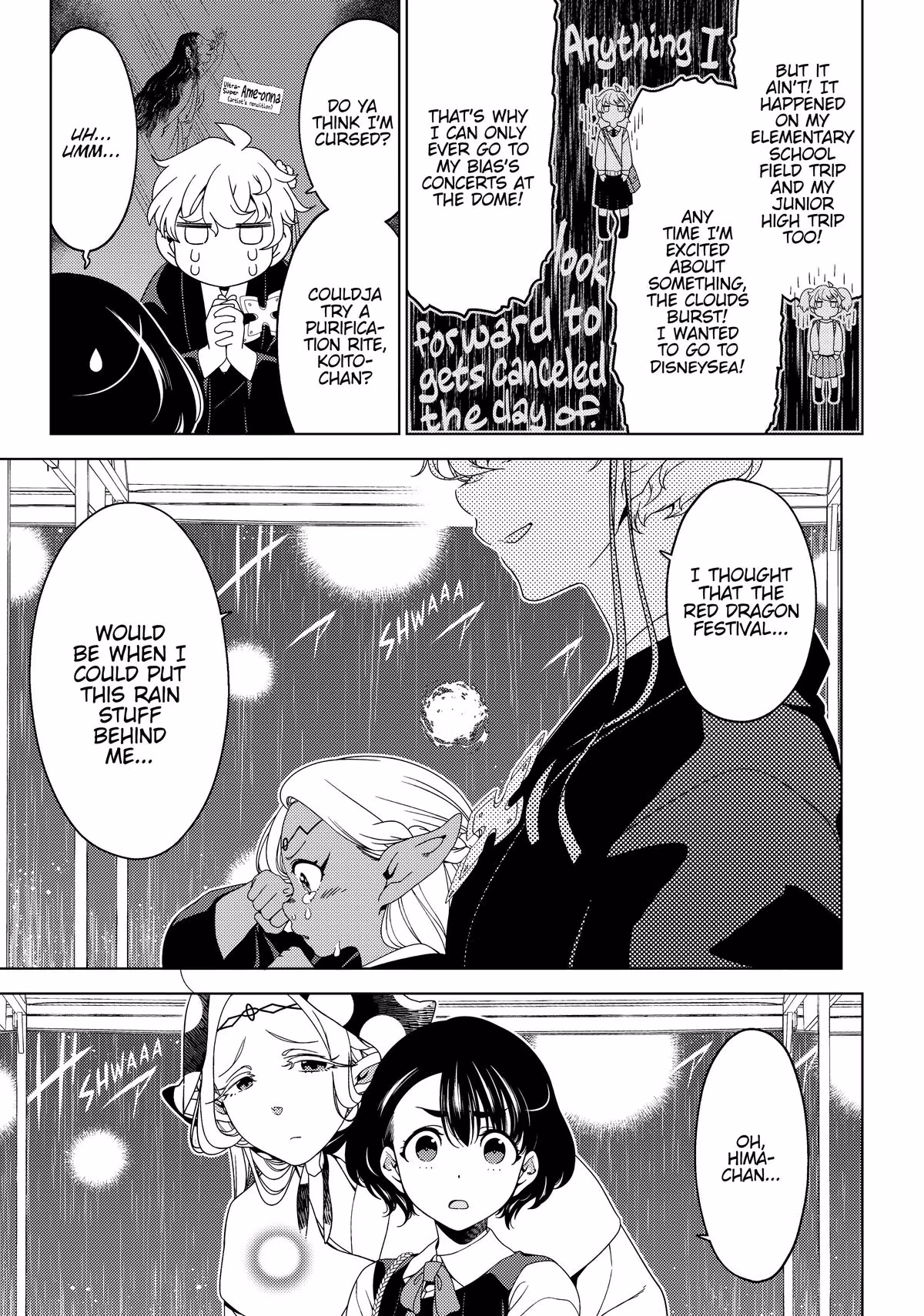 Otaku Elf Chapter 156 page 5 - 