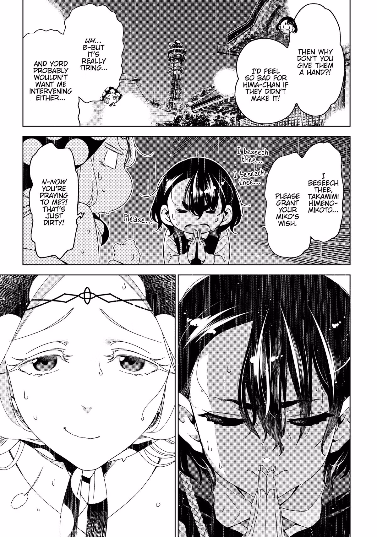 Otaku Elf Chapter 157 page 3 - 