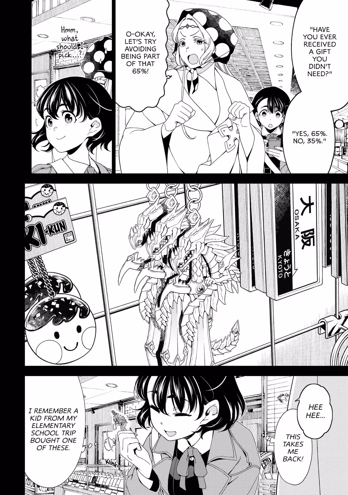 Otaku Elf Chapter 158 page 6 - 
