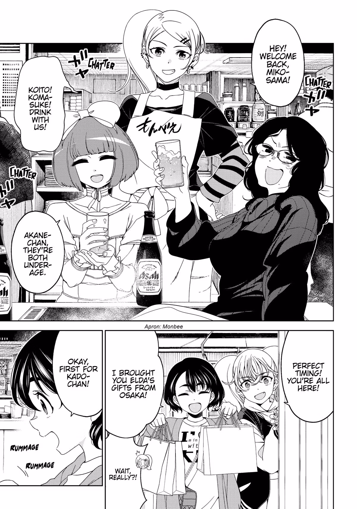 Otaku Elf Chapter 159 page 3 - 