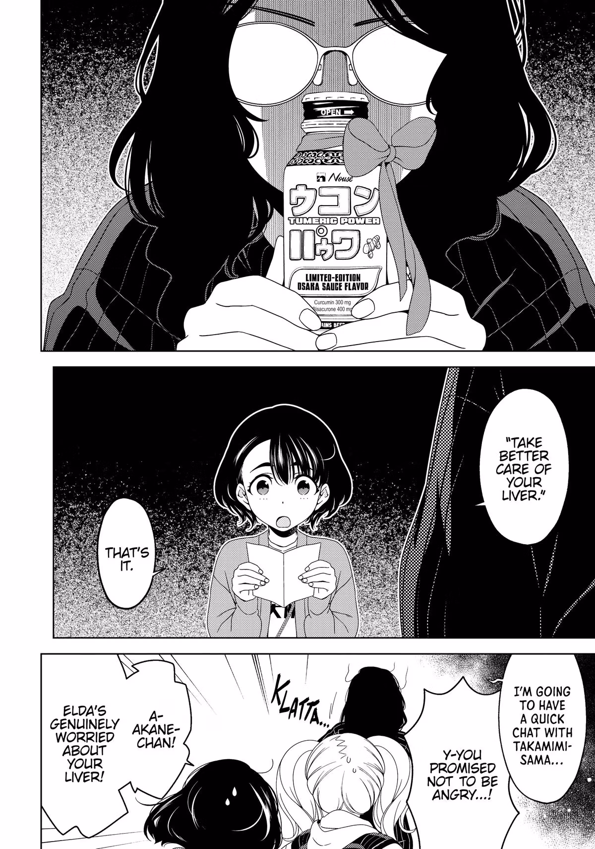Otaku Elf Chapter 159 page 6 - 