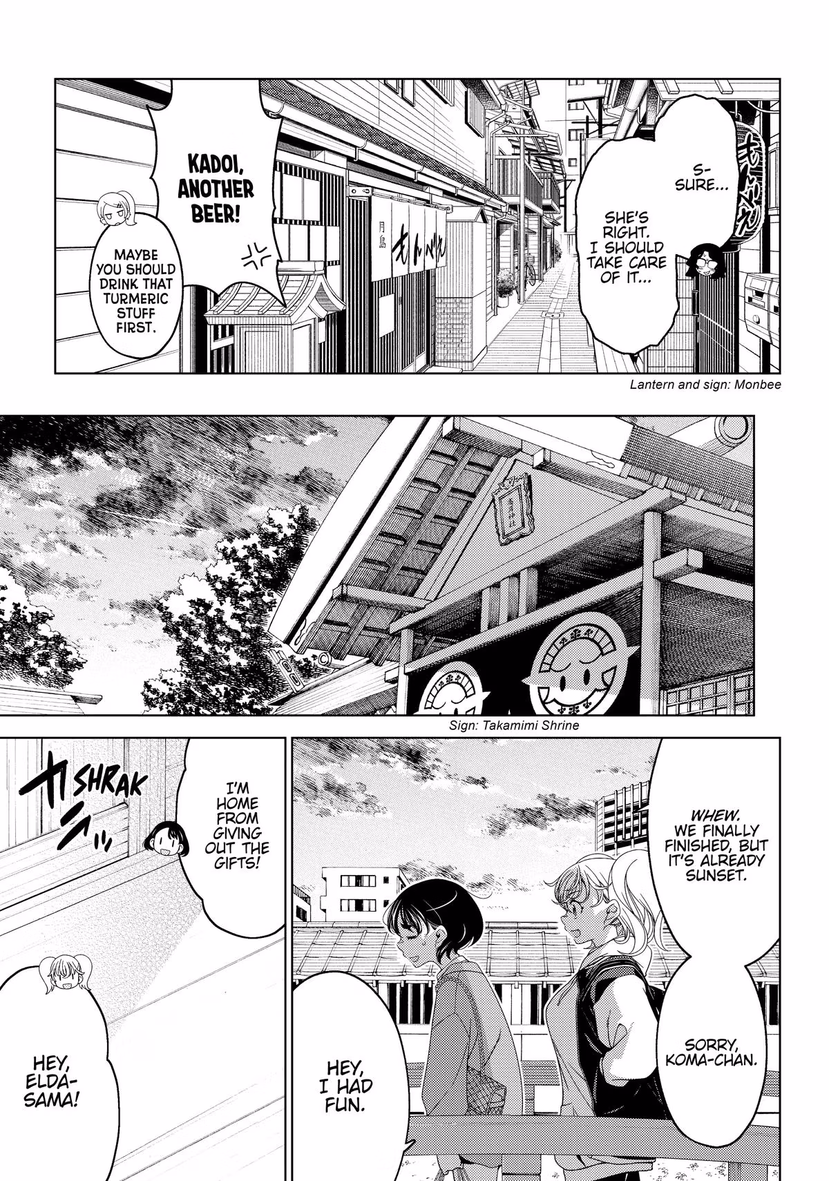 Otaku Elf Chapter 159 page 7 - 