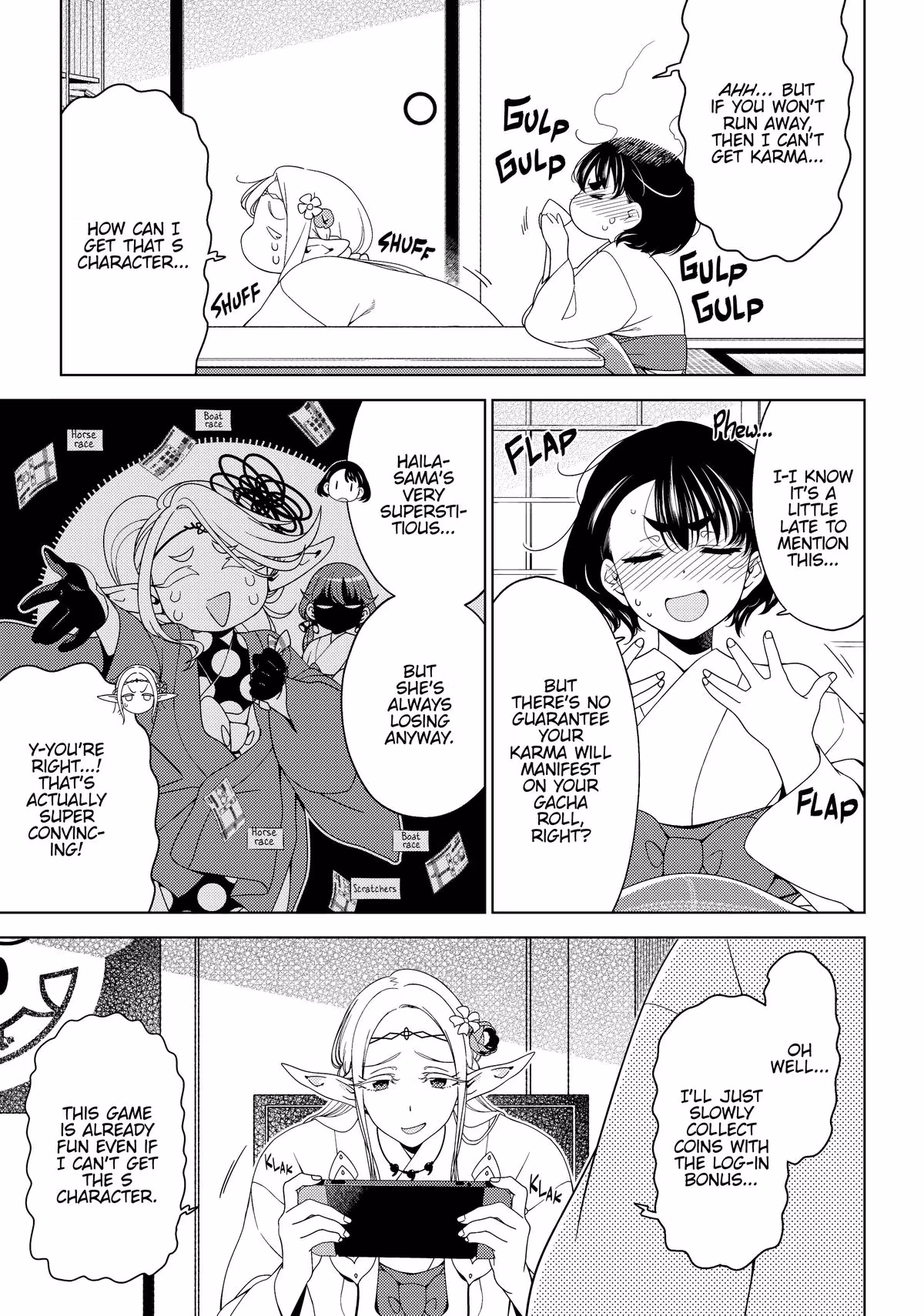 Otaku Elf Chapter 161 page 7 - 