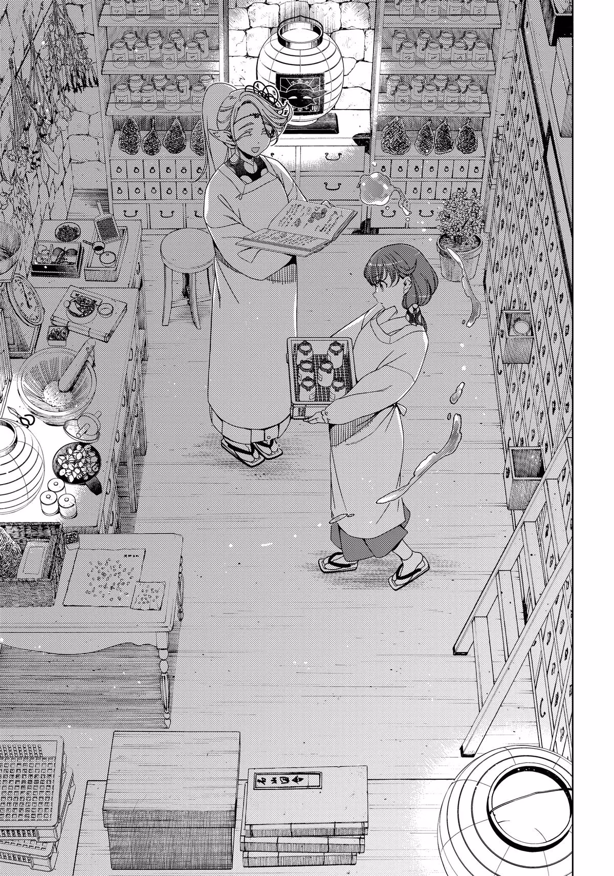 Otaku Elf Chapter 162 page 3 - 