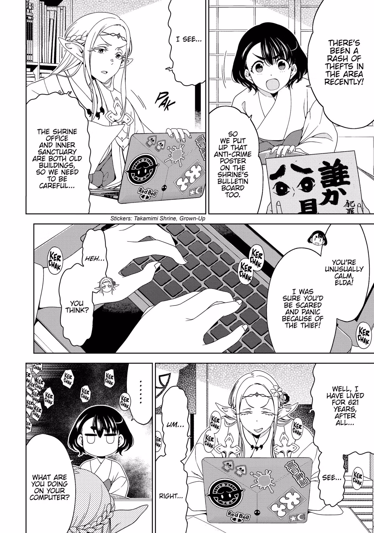 Otaku Elf Chapter 164 page 2 - 