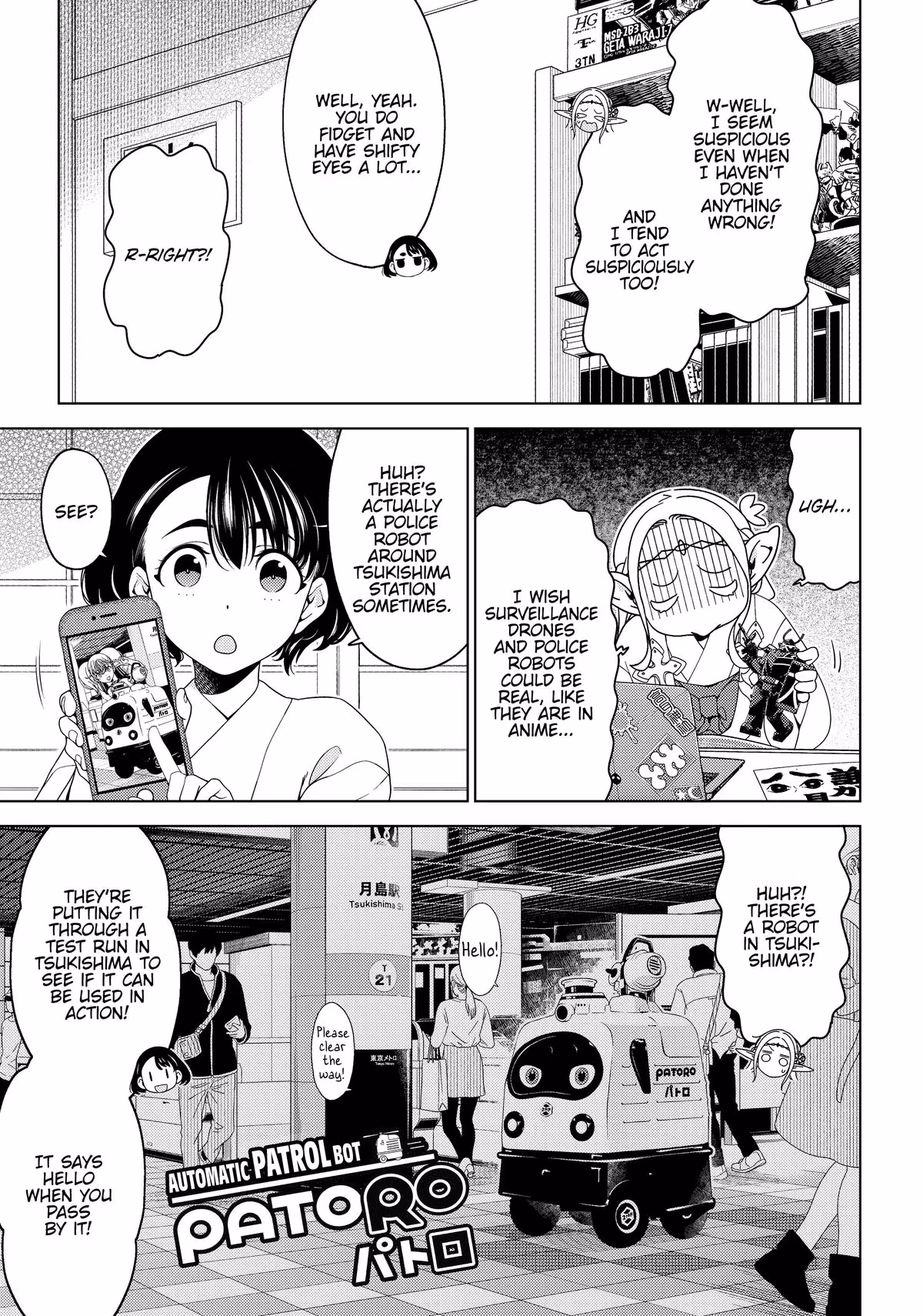 Otaku Elf Chapter 164 page 5 - 
