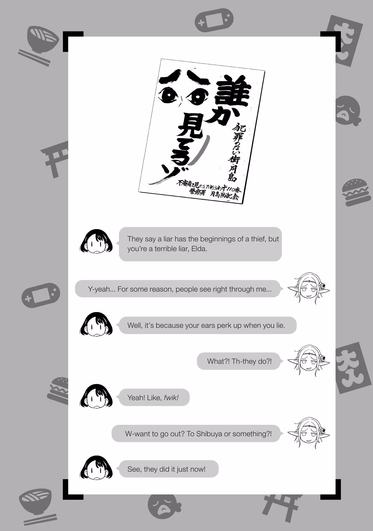 Otaku Elf Chapter 165 page 12 - 