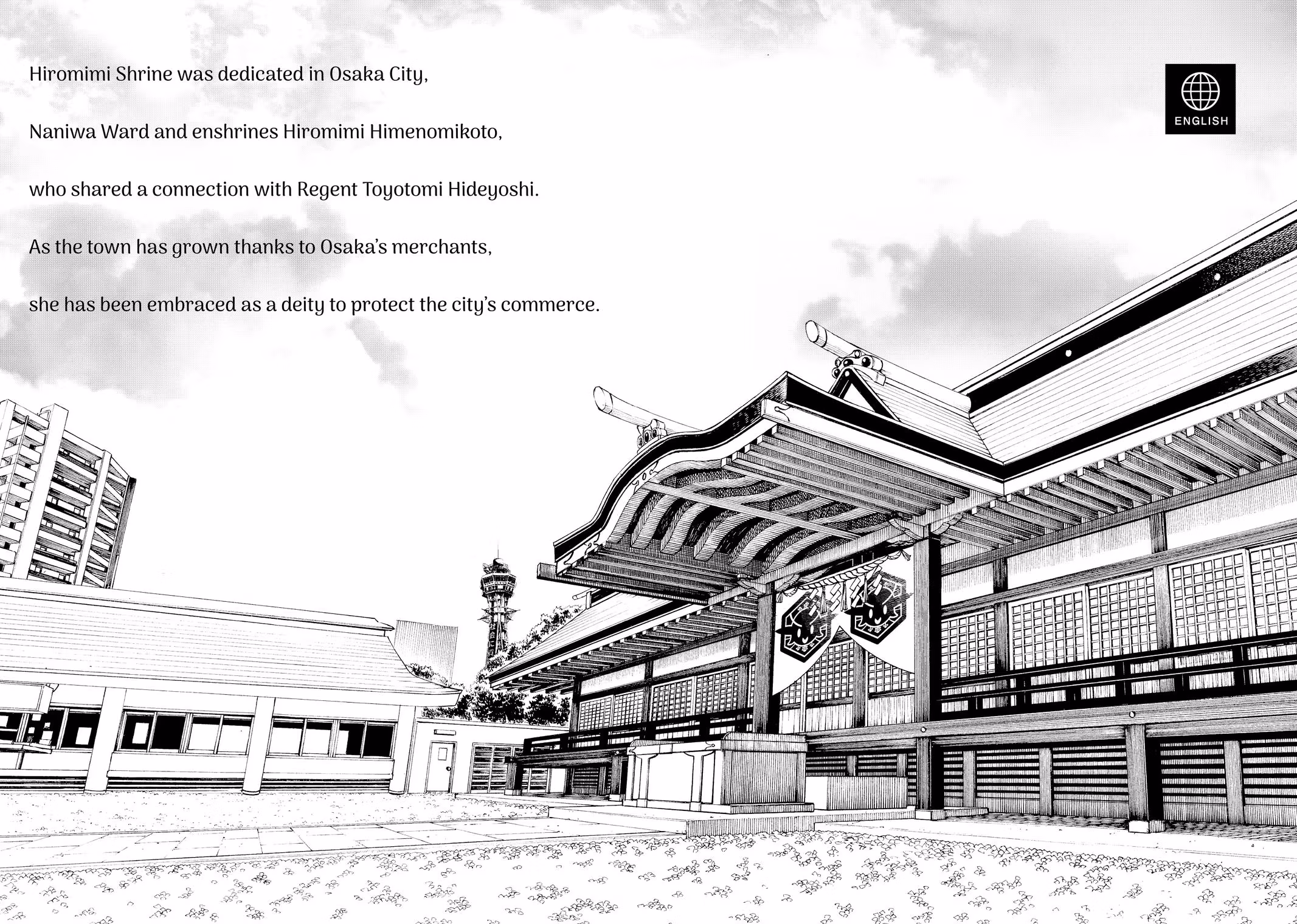 Otaku Elf Chapter 165 page 18 - 