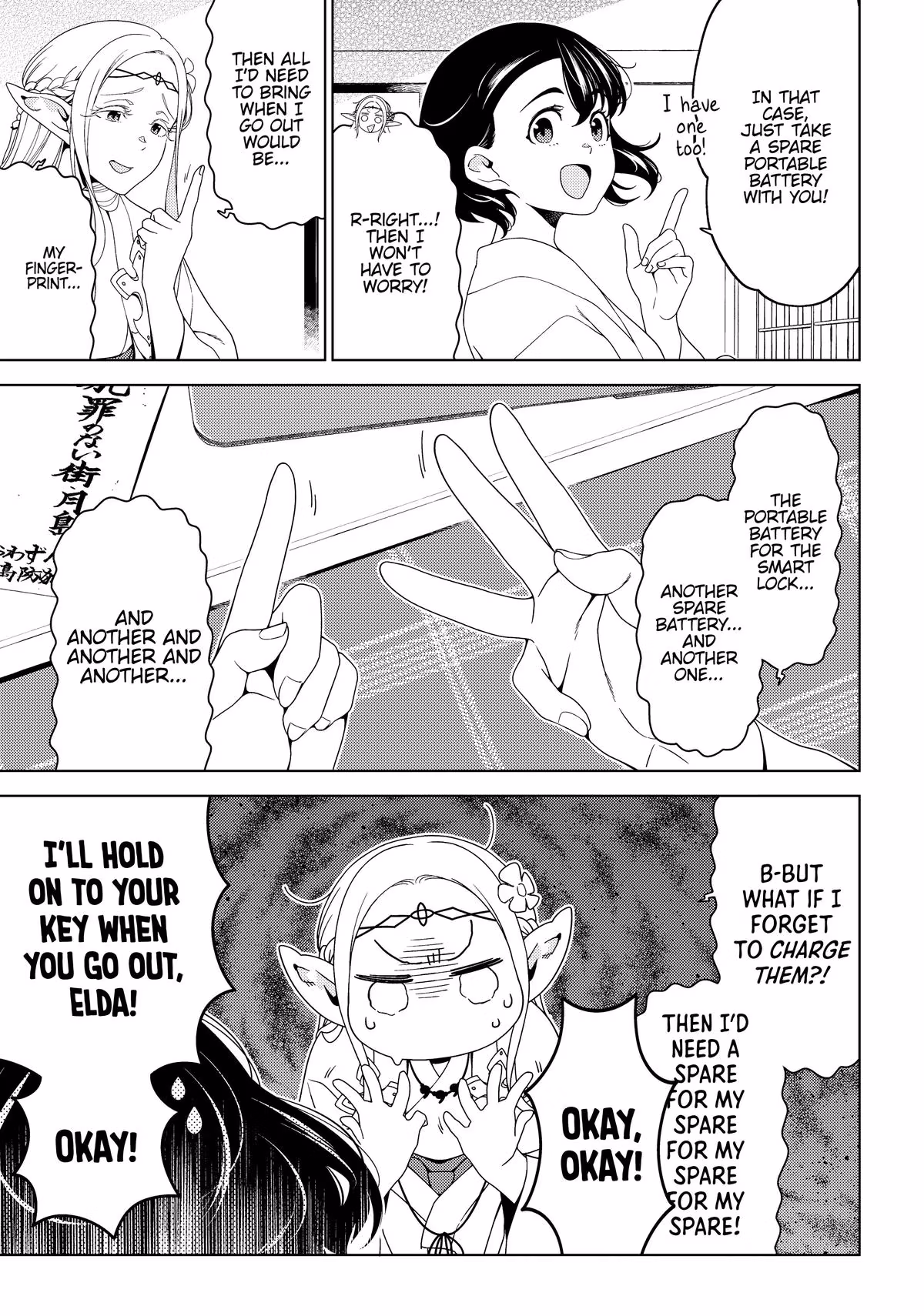 Otaku Elf Chapter 165 page 5 - 