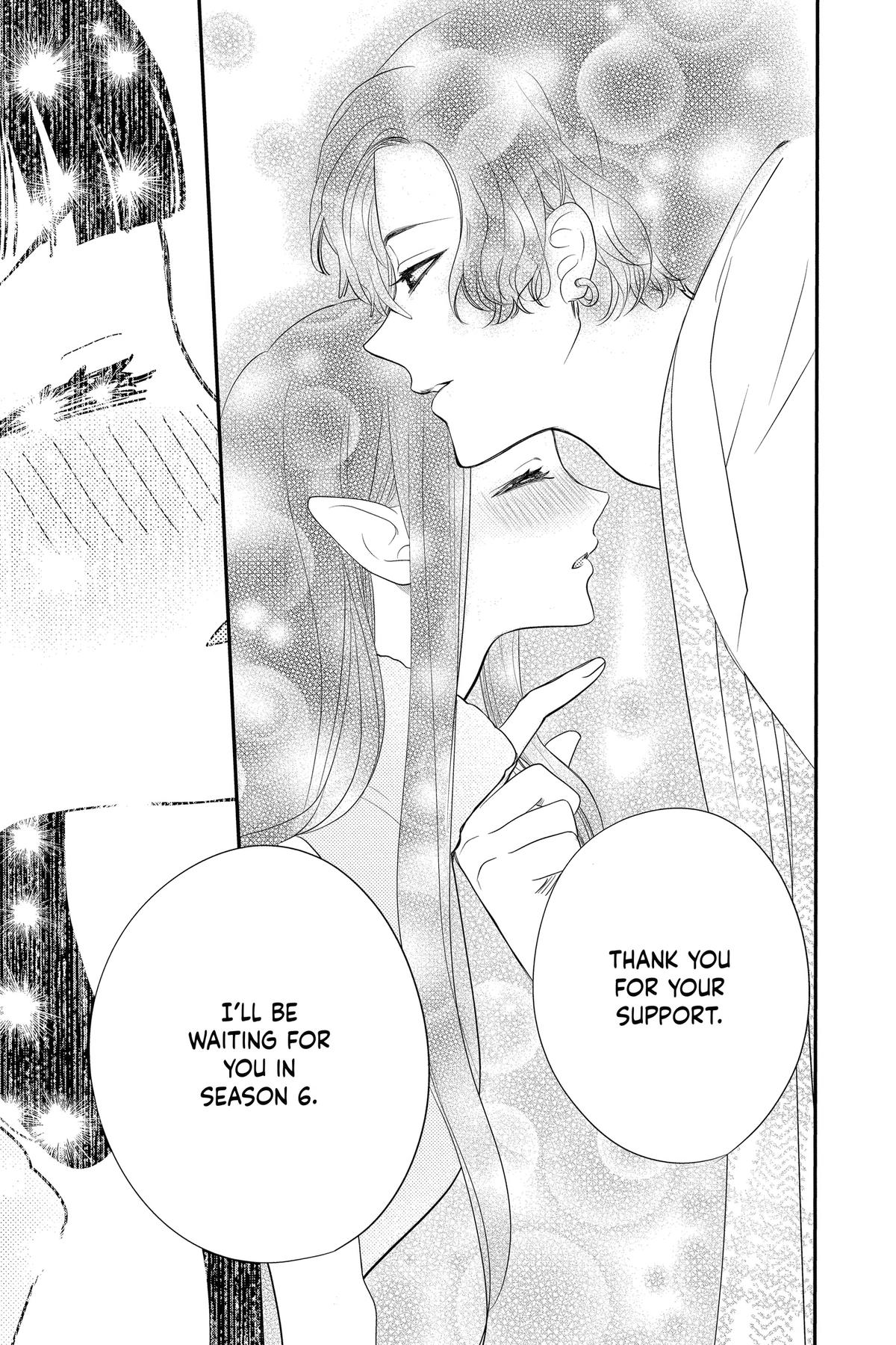 Read Otaku Vampire