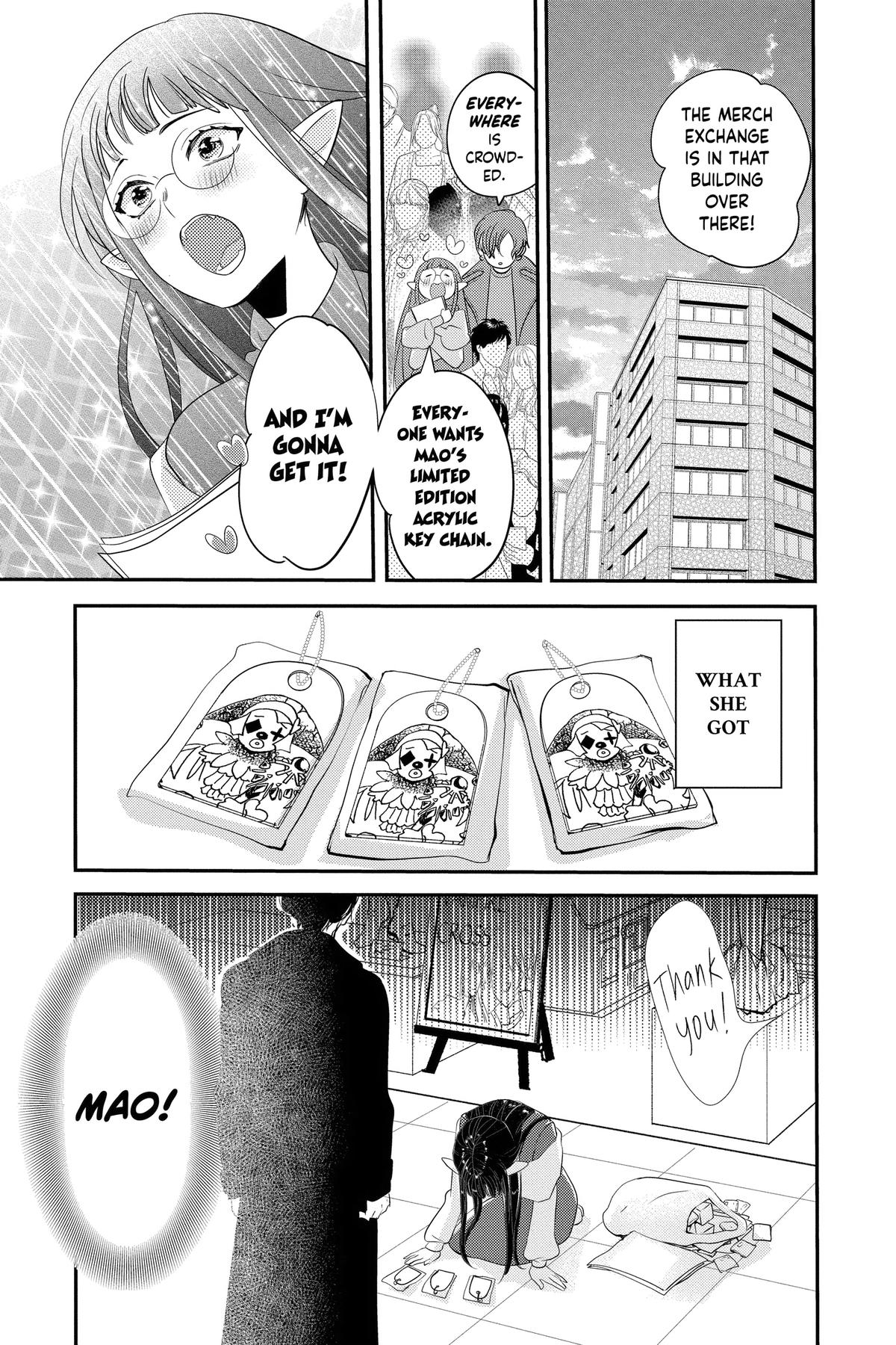 Read Otaku Vampire