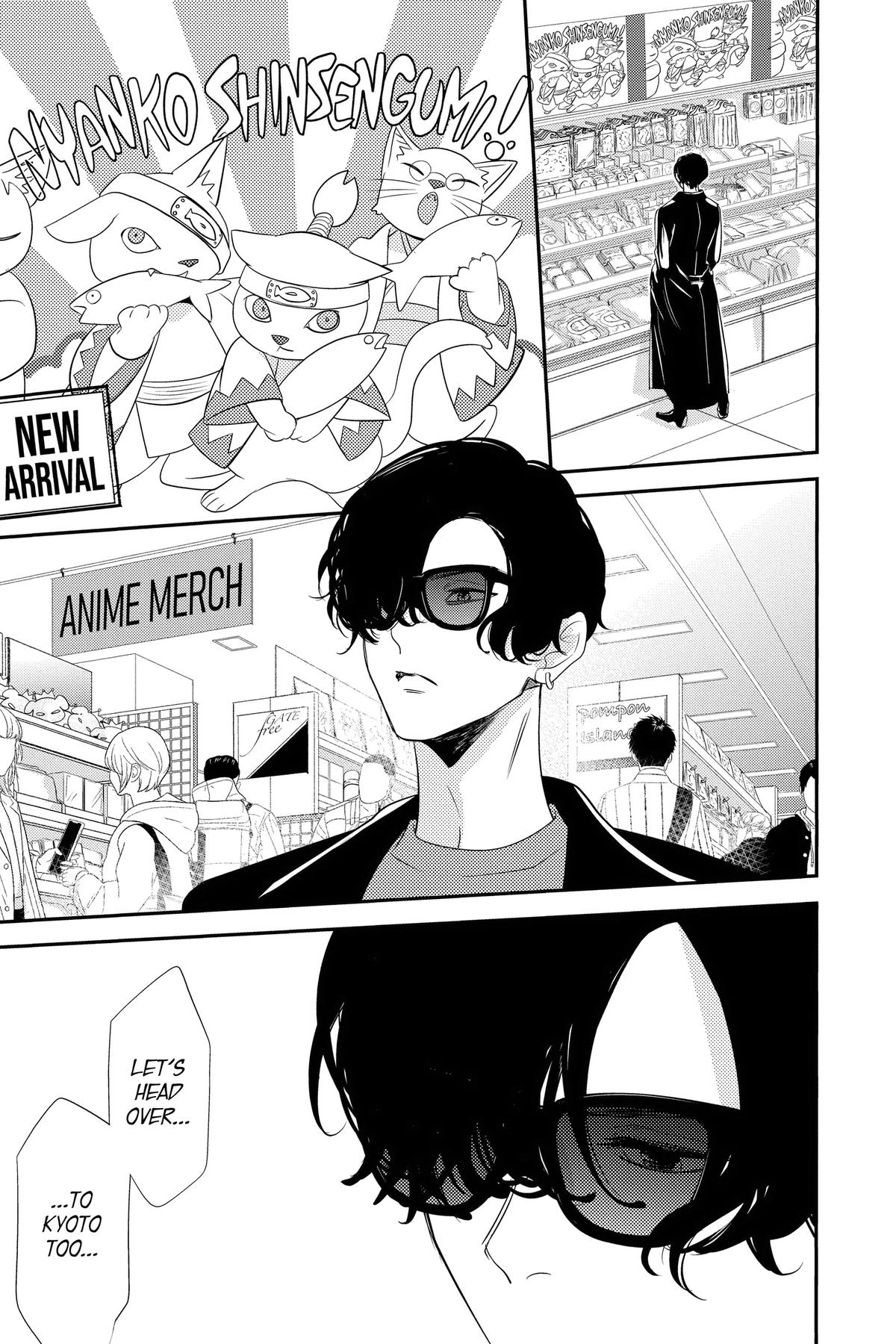 Read Otaku Vampire