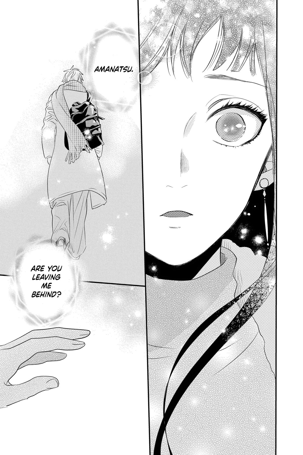 Read Otaku Vampire