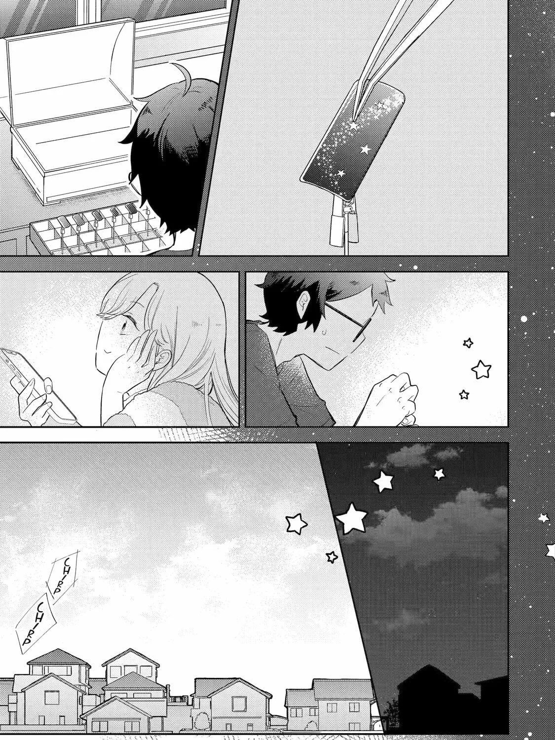 Read Otaku x Gal chapter 1 image 64 on Lezhin