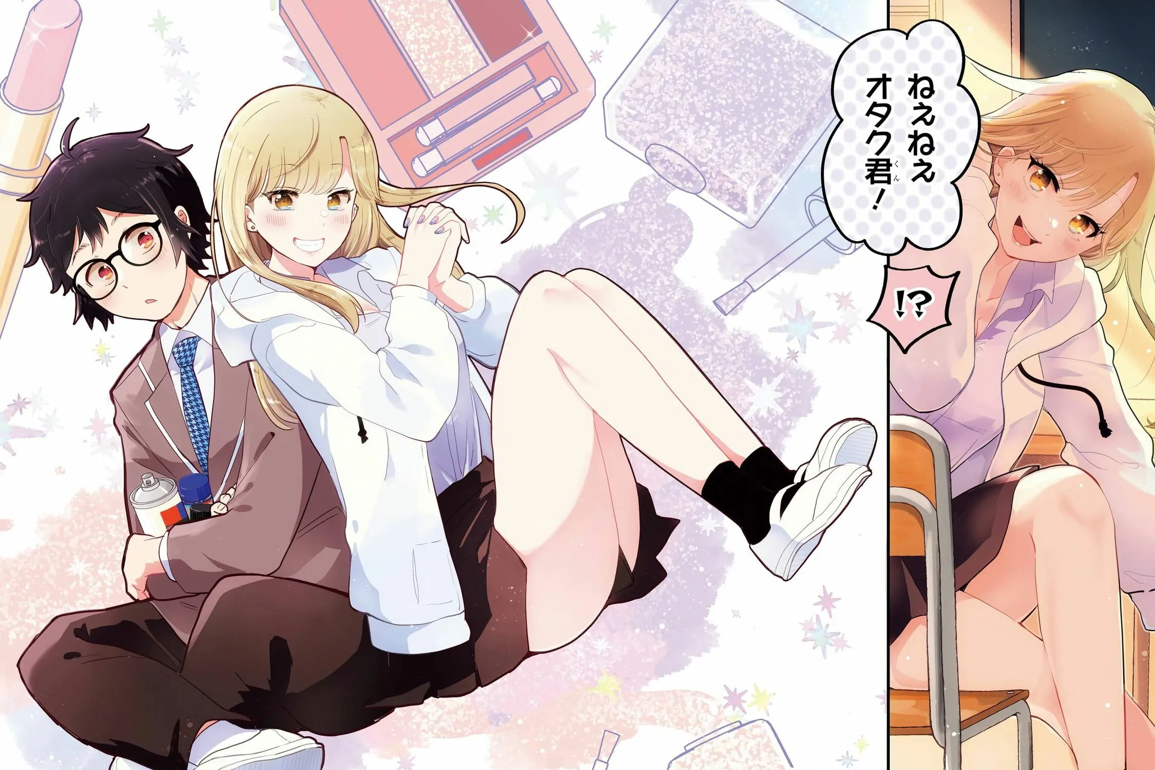 Read Otaku x Gal chapter 1 image 8 on Lezhin