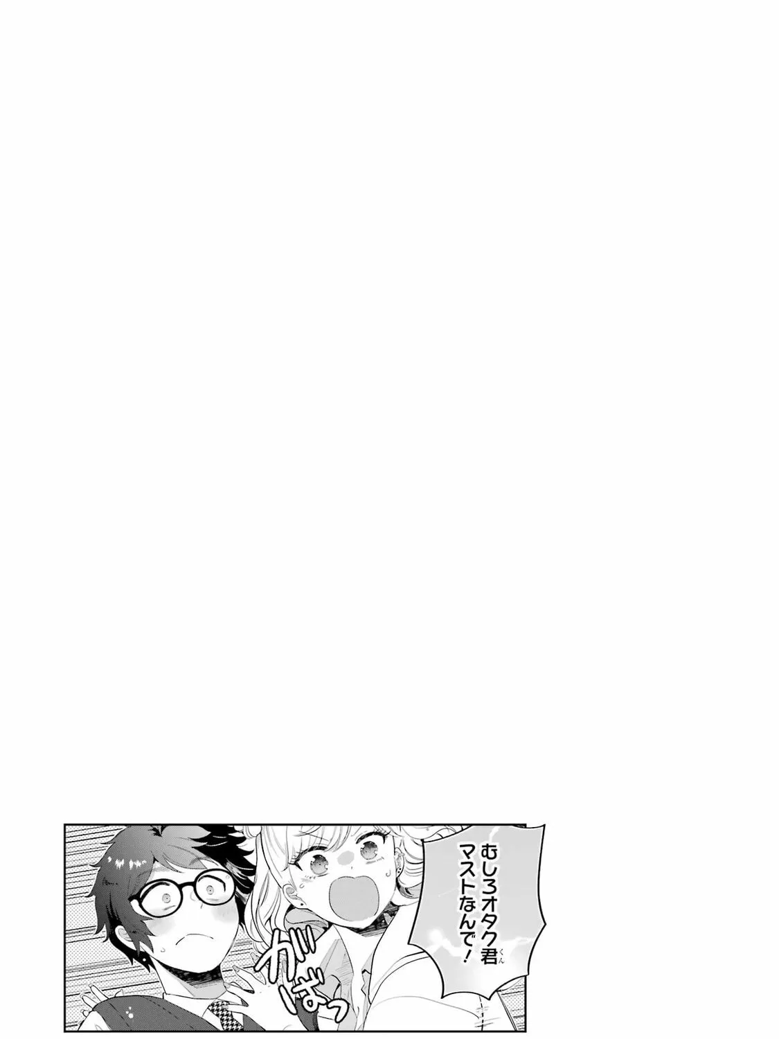 Read Otaku x Gal chapter 11 image 60 on Lezhin