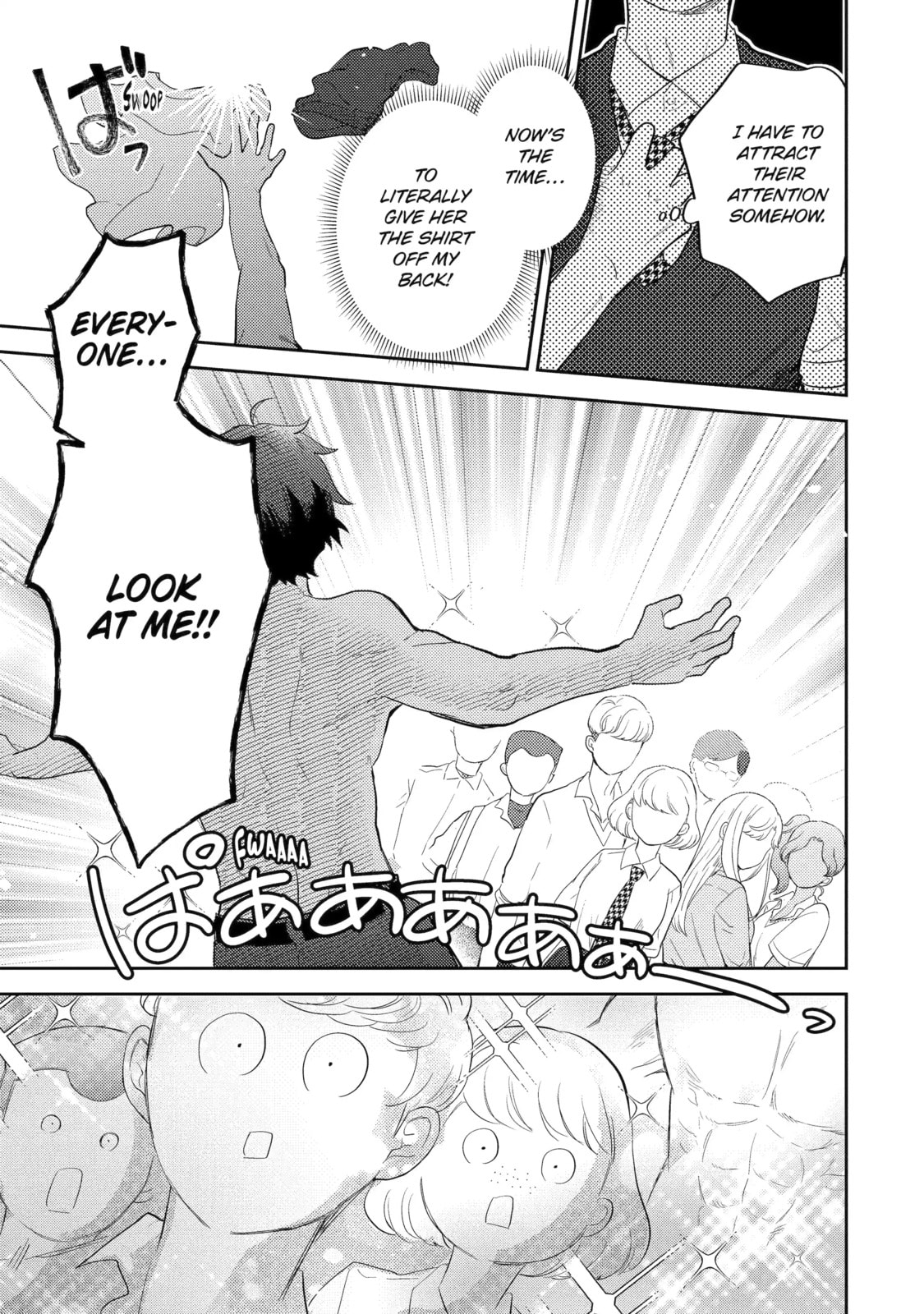 Read Otaku x Gal chapter 12.2 image 2 on Lezhin