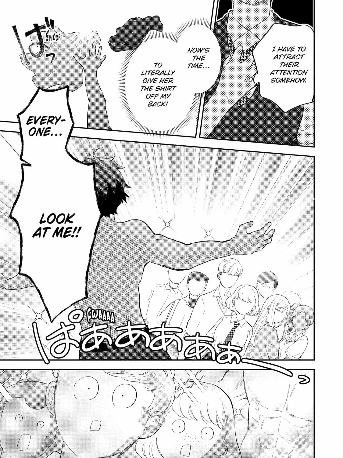 Read Otaku x Gal chapter 12 image 24 on Lezhin