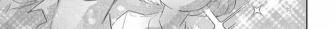 Read Otaku x Gal chapter 12 image 25 on Lezhin