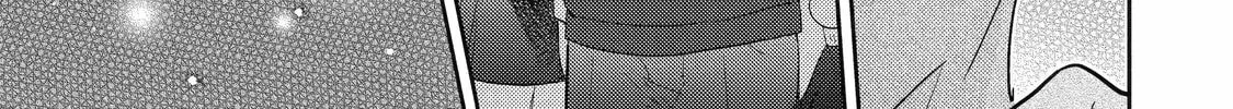 Read Otaku x Gal chapter 12 image 57 on Lezhin