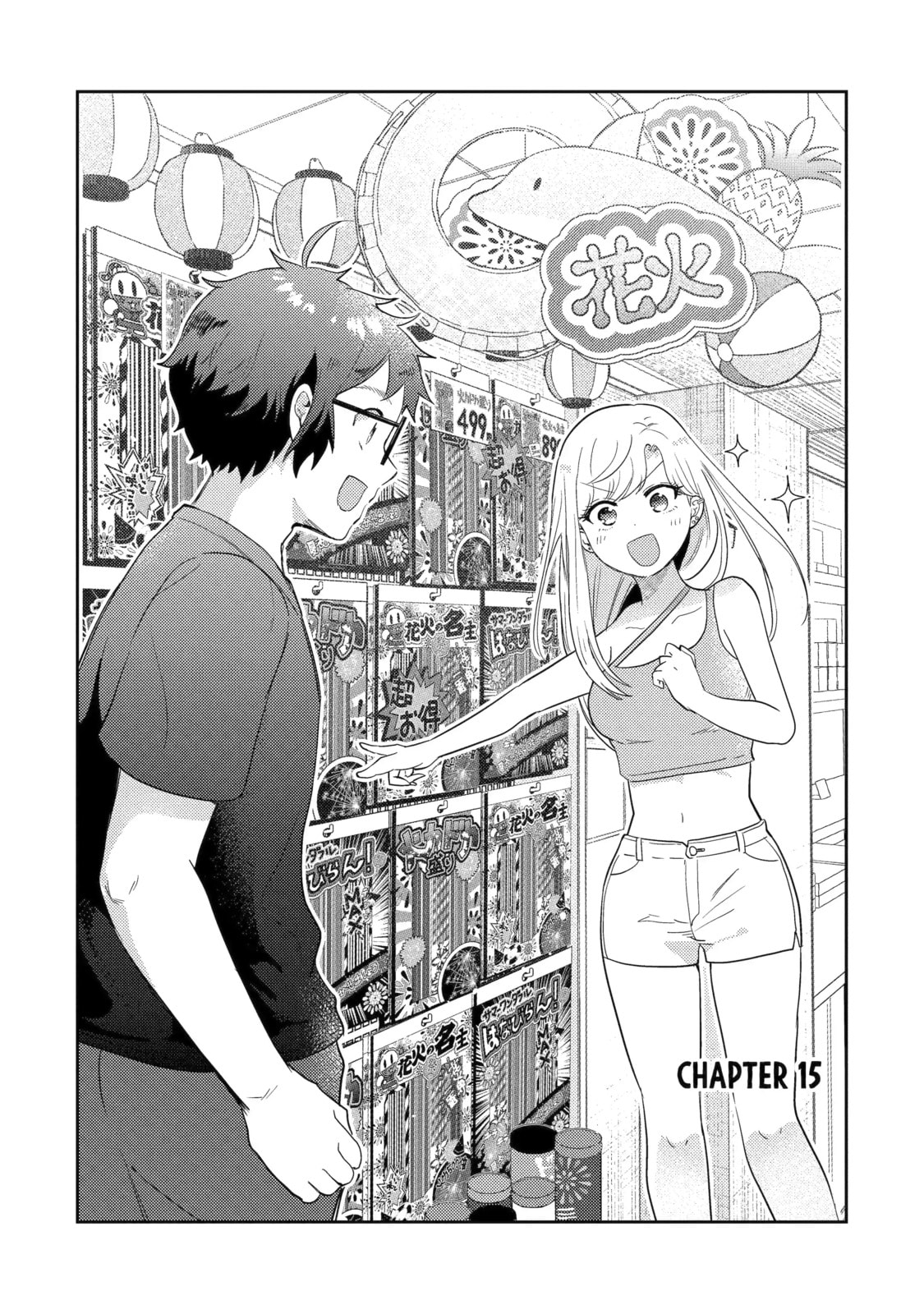 Read Otaku x Gal chapter 15.1 image 5 on Lezhin