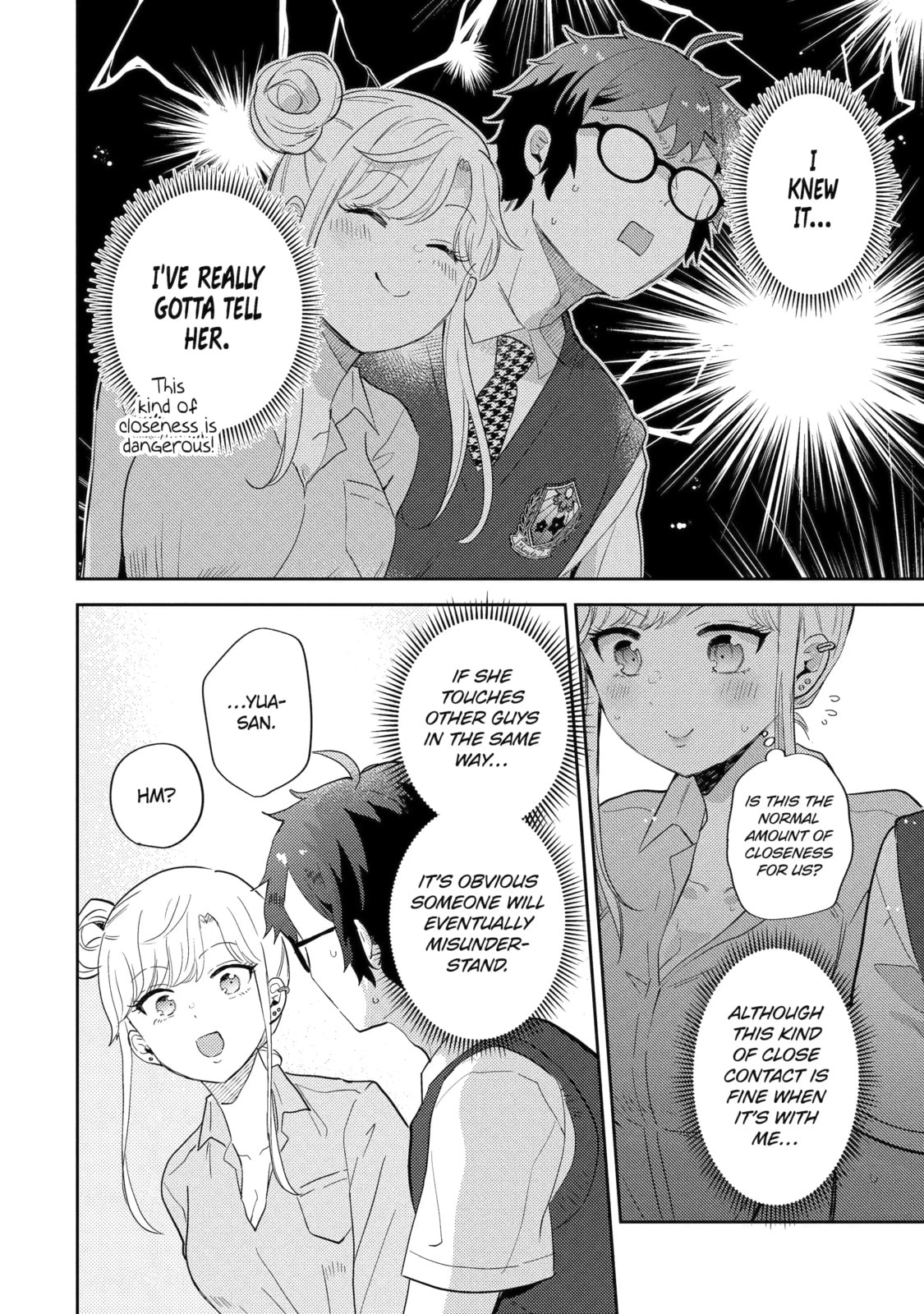 Read Otaku x Gal chapter 16.2 image 5 on Lezhin