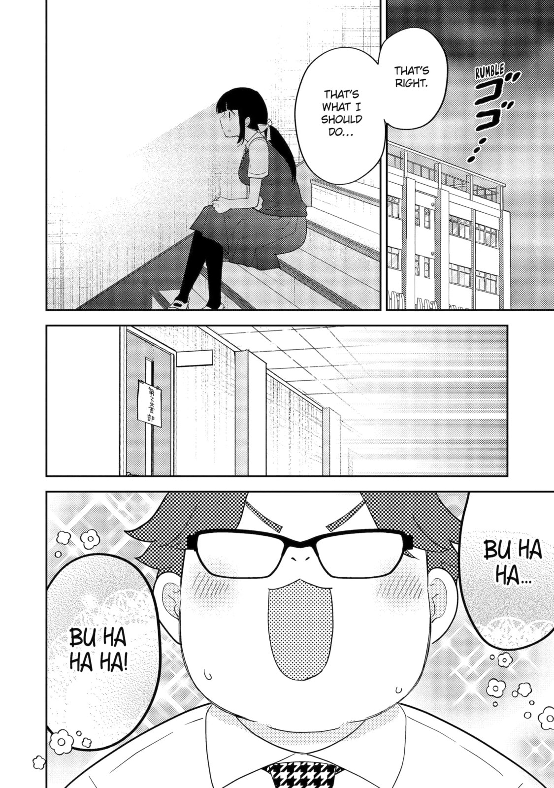 Read Otaku x Gal chapter 16.3 image 7 on Lezhin